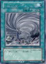 R ツイスター