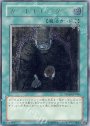 UL カードトレーダー