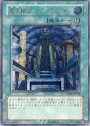 UL 摩天楼2-ヒーローシティ
