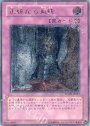 UL 正統なる血統