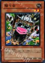 N 騒々虫