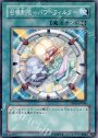 NR 召喚制限-パワーフィルター