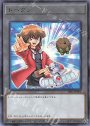 R トークン(遊城十代)
