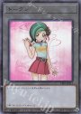 UR トークン(観月小鳥)