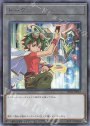 R トークン(榊遊矢)
