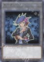 R トークン(藤木遊作)
