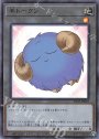 UR 羊トークン(青)