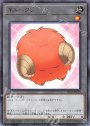R 羊トークン(橙)