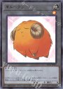 UR 羊トークン(黄)