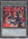 UR トークン(闇遊戯)