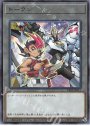 R トークン(九十九遊馬)