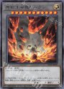 R 原始生命態トークン