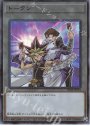 UR トークン(闇遊戯&海馬瀬人)