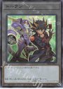 UR トークン(不動遊星)