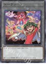 R トークン(榊遊矢)