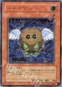 UL ハネクリボー