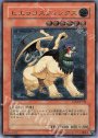 UL ヒエラコスフィンクス
