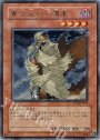 R 異次元の生還者