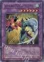 UR E・HERO フレイム・ウィングマン