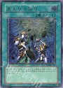 UL 天よりの宝札