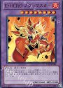 UR E・HERO ノヴァマスター