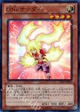 UR ONeサンダー