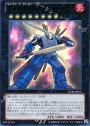 UR 熱血指導王ジャイアントレーナー