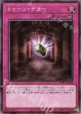 N トゥーン・テラー