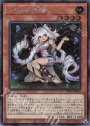 SE リセの蟲惑魔（海外版イラスト）