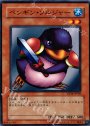 N ペンギン・ソルジャー