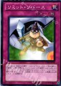 N リミット・リバース