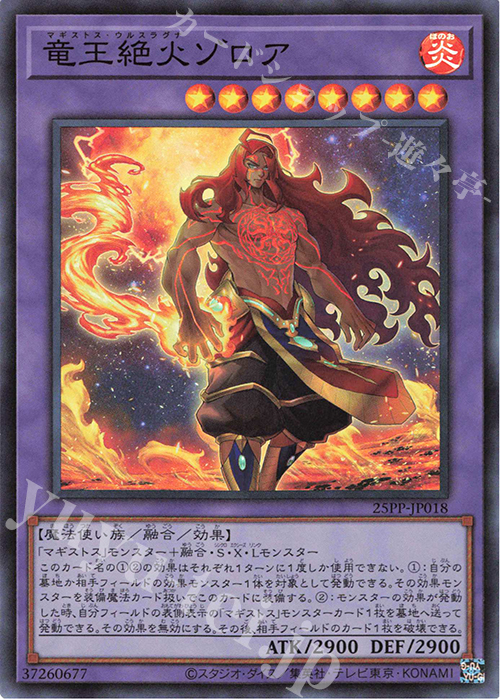 Z/X -Zillions of enemy X- | 商品一覧 | TCG / サプライ | 株式