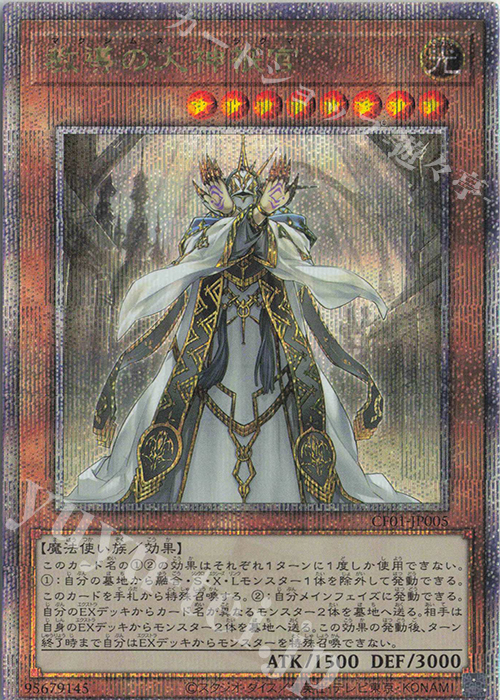 遊戯王】No.2091 字レア入り 各約50枚 儀式の下準備 大量 - メルカリ