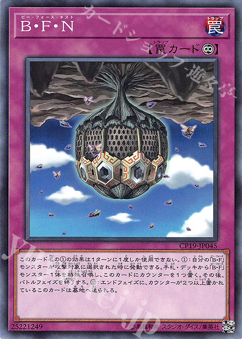N B・F・N | 販売 | [CP19] COLLECTION PACK -革命の決闘者編- | 遊戯王 OCG