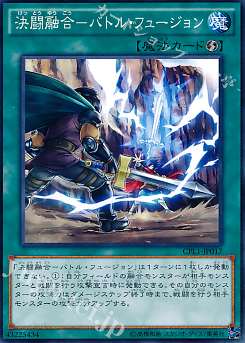 遊戯王OCG☆未開封☆コレクターズパック 伝説の決闘者編 - 遊戯王