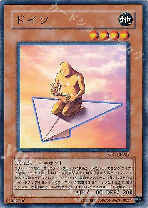 N ドイツ | 販売 | [CRV] CYBERNETIC REVOLUTION | 遊戯王 OCG