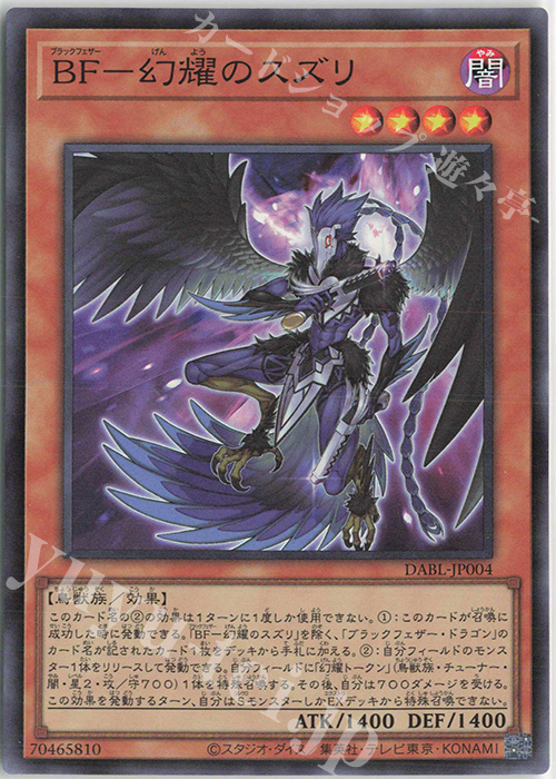 2枚 ティアラメンツ・ルルカロス DABL 信じ込ん