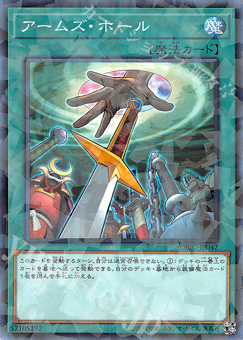今日の超目玉】 遊戯王 3枚セット 遊戯王 - haarstudio-duplois.de