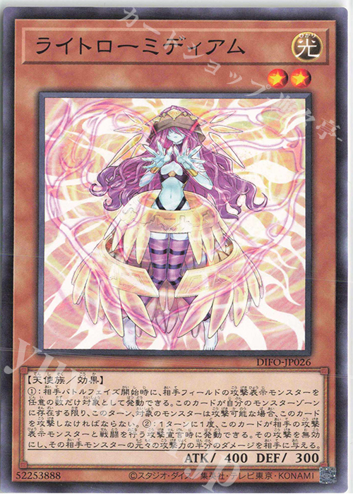 N ライトローミディアム | 販売 | [DIFO] DIMENSION FORCE | 遊戯王 OCG