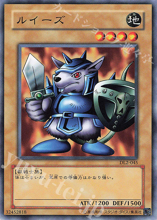 N ルイーズ | 販売 | [DL2] DUELIST LEGACY Volume.2 | 遊戯王 OCG