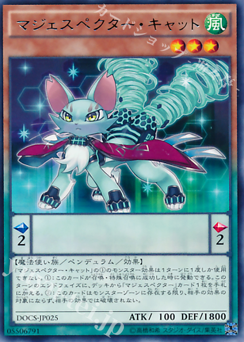 R マジェスペクター・キャット | 販売 | [DOCS] ディメンション・オブ・カオス | 遊戯王 OCG