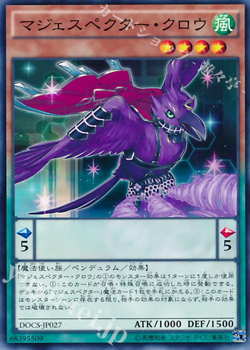 N マジェスペクター・クロウ | 販売 | [DOCS] ディメンション・オブ・カオス | 遊戯王 OCG