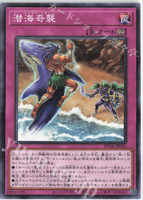 初期 美品 遊戯王 儀式セット まじえ 要塞クジラ