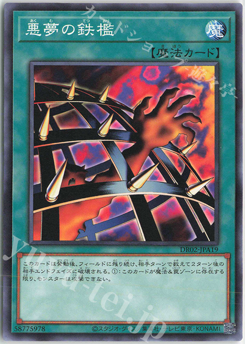 Amazon.co.jp: 【3種セット】ディ ズニー・ロルカナ・TCG 日本語