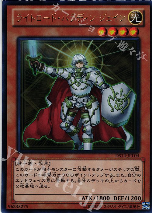Amazon.co.jp: 【遊戯王】 【ライトロード・アーク ミカエル