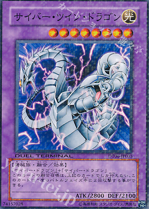 PSA10 サイバー・バリア・ドラゴン レリーフ SOI-JP006 遊戯王 2005 Cyber Barrier Dragon (Ultimate)  YuGiOh - ゲーム