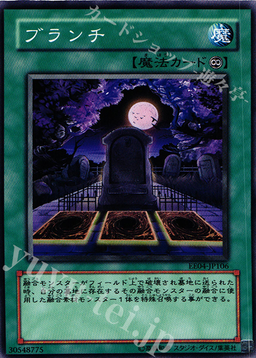 N ブランチ | 販売 | [EE04] EXPERT EDITION Volume 4 | 遊戯王 OCG