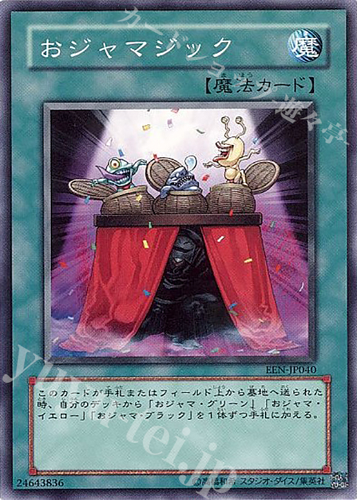 N おジャマジック | 販売 | [EEN] ELEMENTAL ENERGY | 遊戯王 OCG