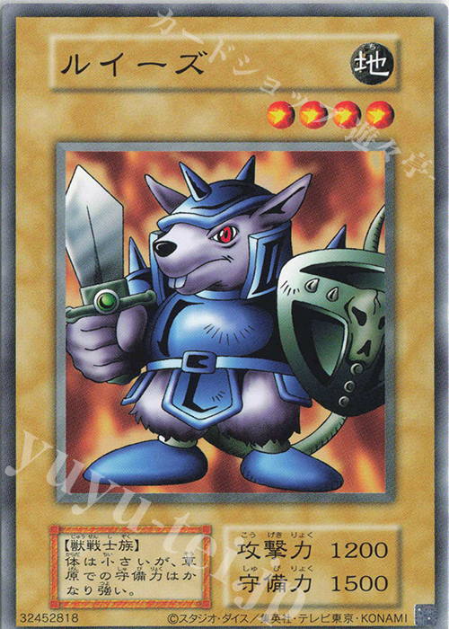 N ルイーズ | 販売 | 遊戯王OCGデュエルモンスターズ EX 復刻版 | 遊戯王 OCG