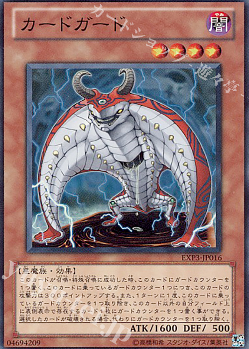 20th】ポケモンカード ピカチュウEX SR CP6の通販 がーび